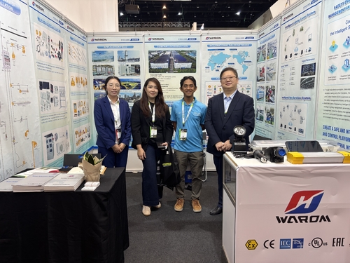 Latest company news about IEW 2025 sedang Berlangsung