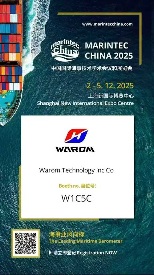 Latest company news about Warom Mengundang Anda ke Konferensi dan Pameran Teknologi & Akademik Maritim Internasional China 2025